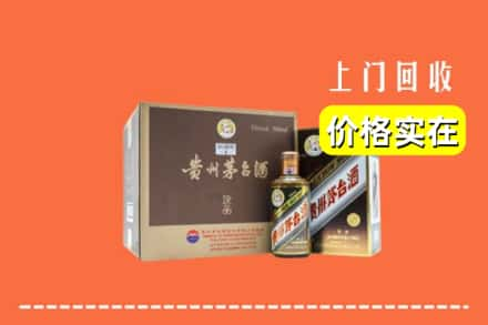 昌吉州阜康市回收彩釉茅台酒